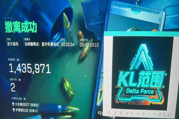 三角洲pc外挂插件软件效果